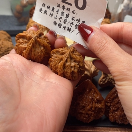 你***子吊坠文玩核桃39四棱620