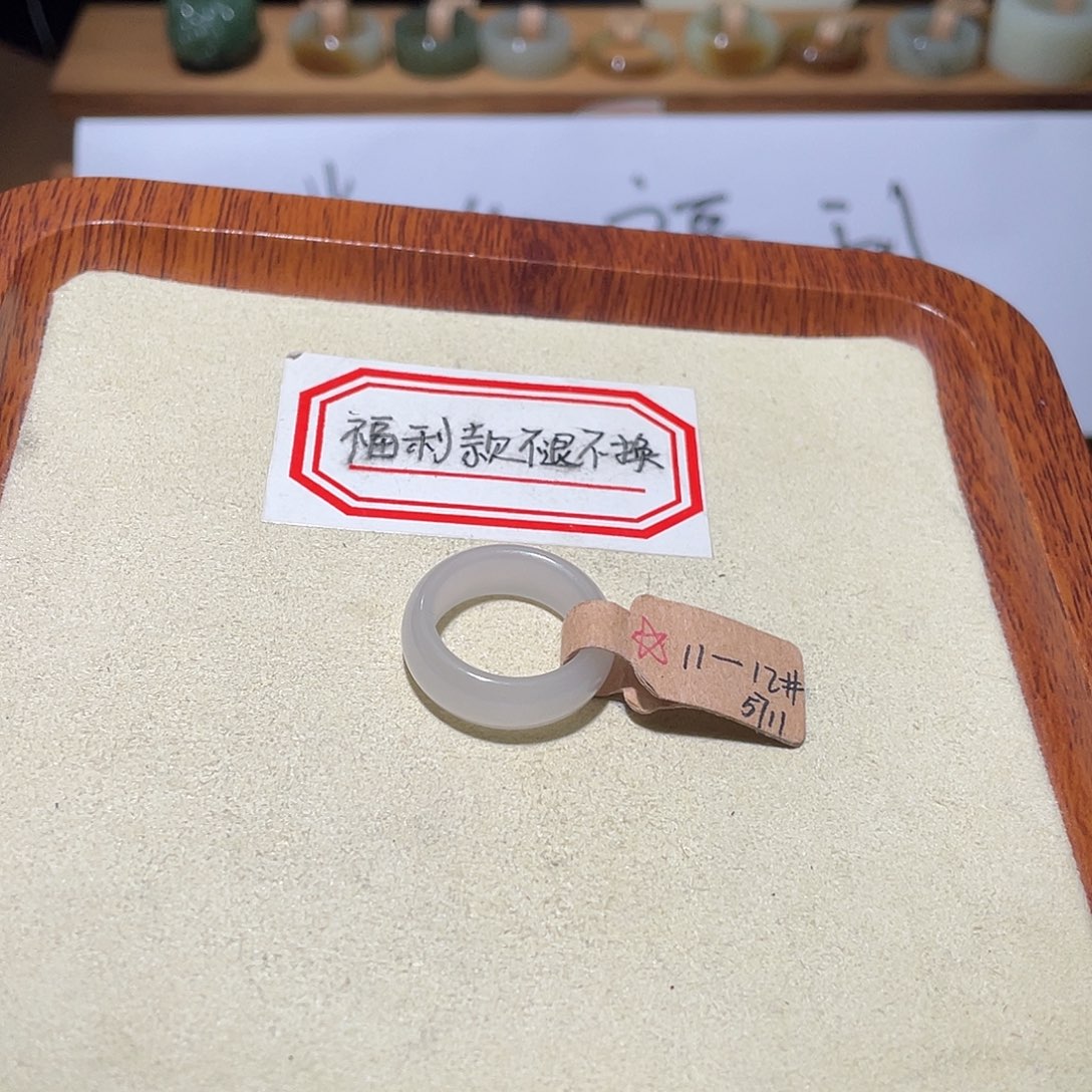 鹿***句和田玉未镶嵌戒指福利款不退不换16