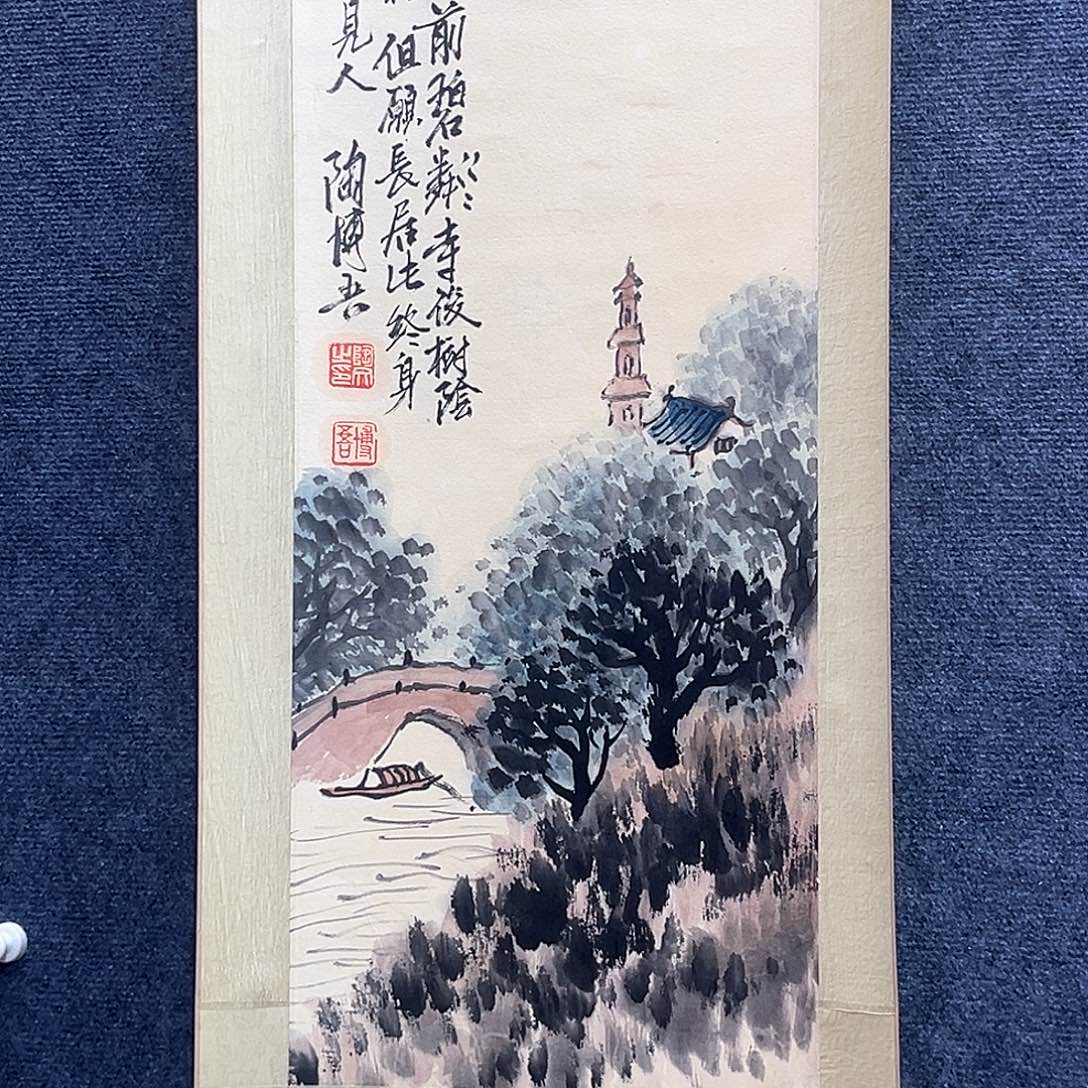 隔空相望不说了就