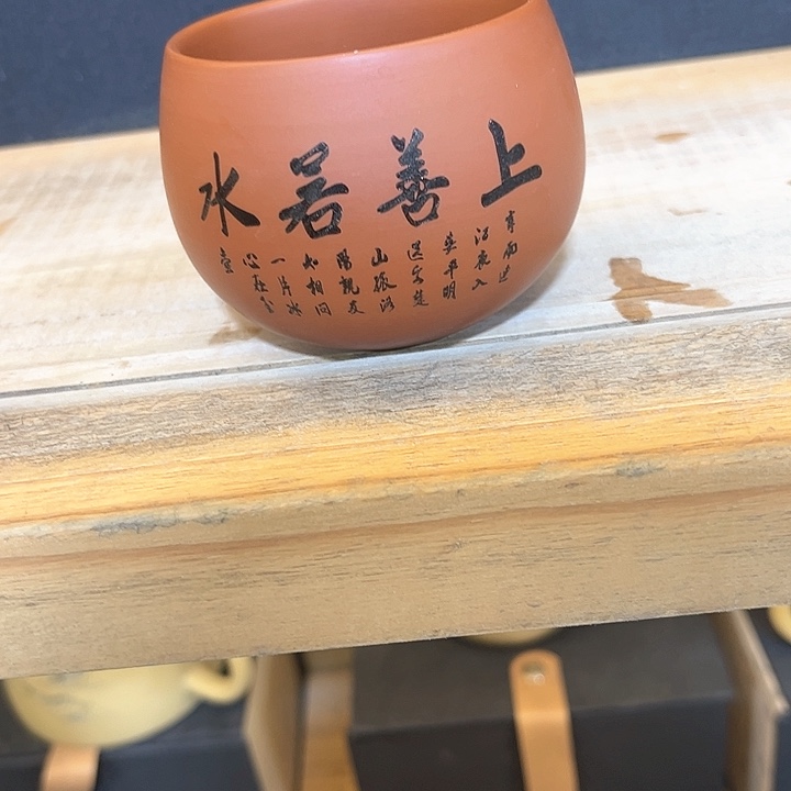 紫砂茶壶紫砂茶具