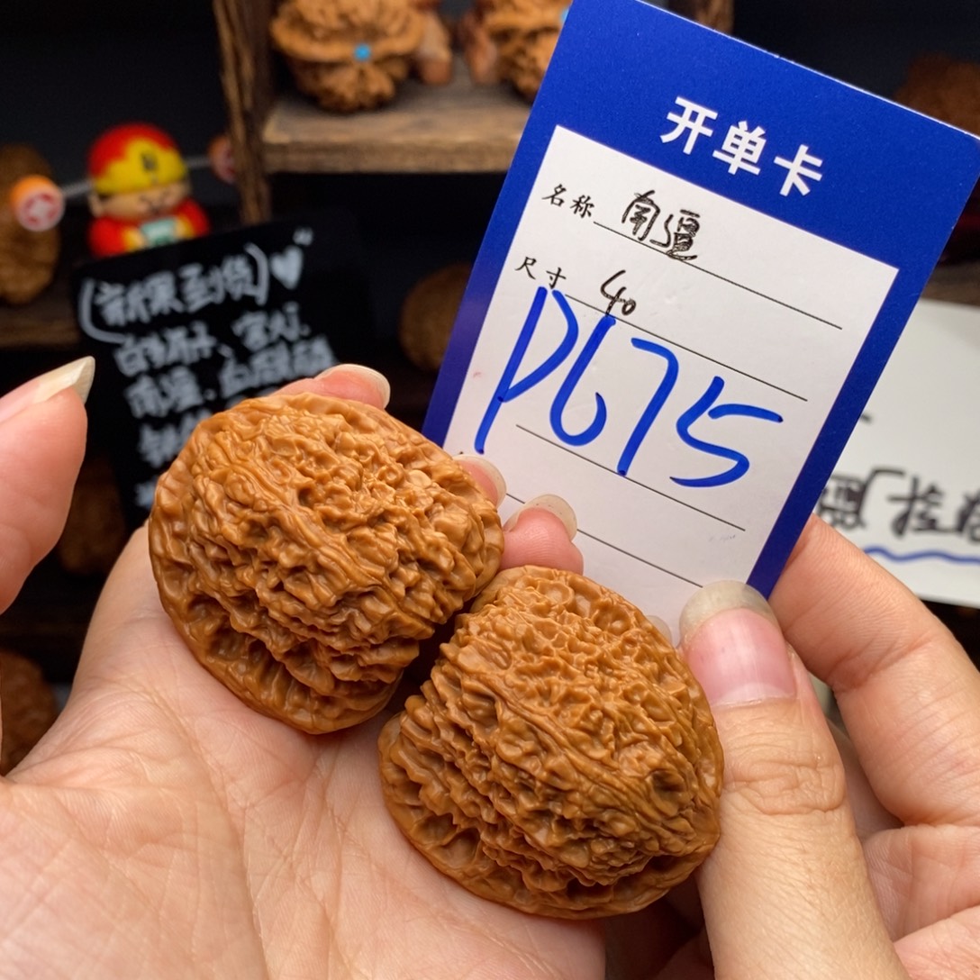 吊坠文玩核桃40南疆下播福利