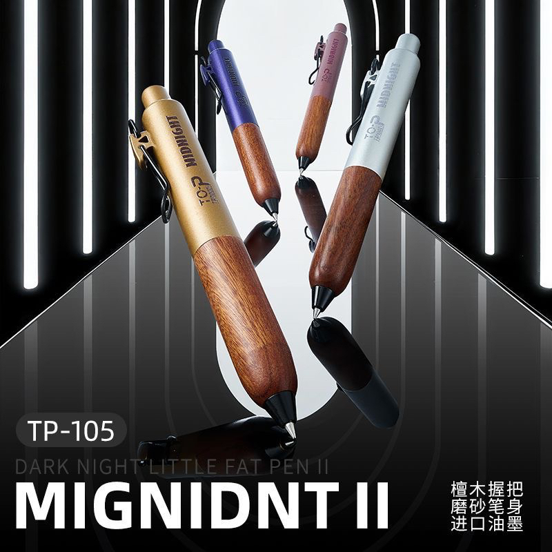 TANOOCI 塔诺塞暗夜限定第二弹系列黑色中性笔小胖笔檀木笔握按动