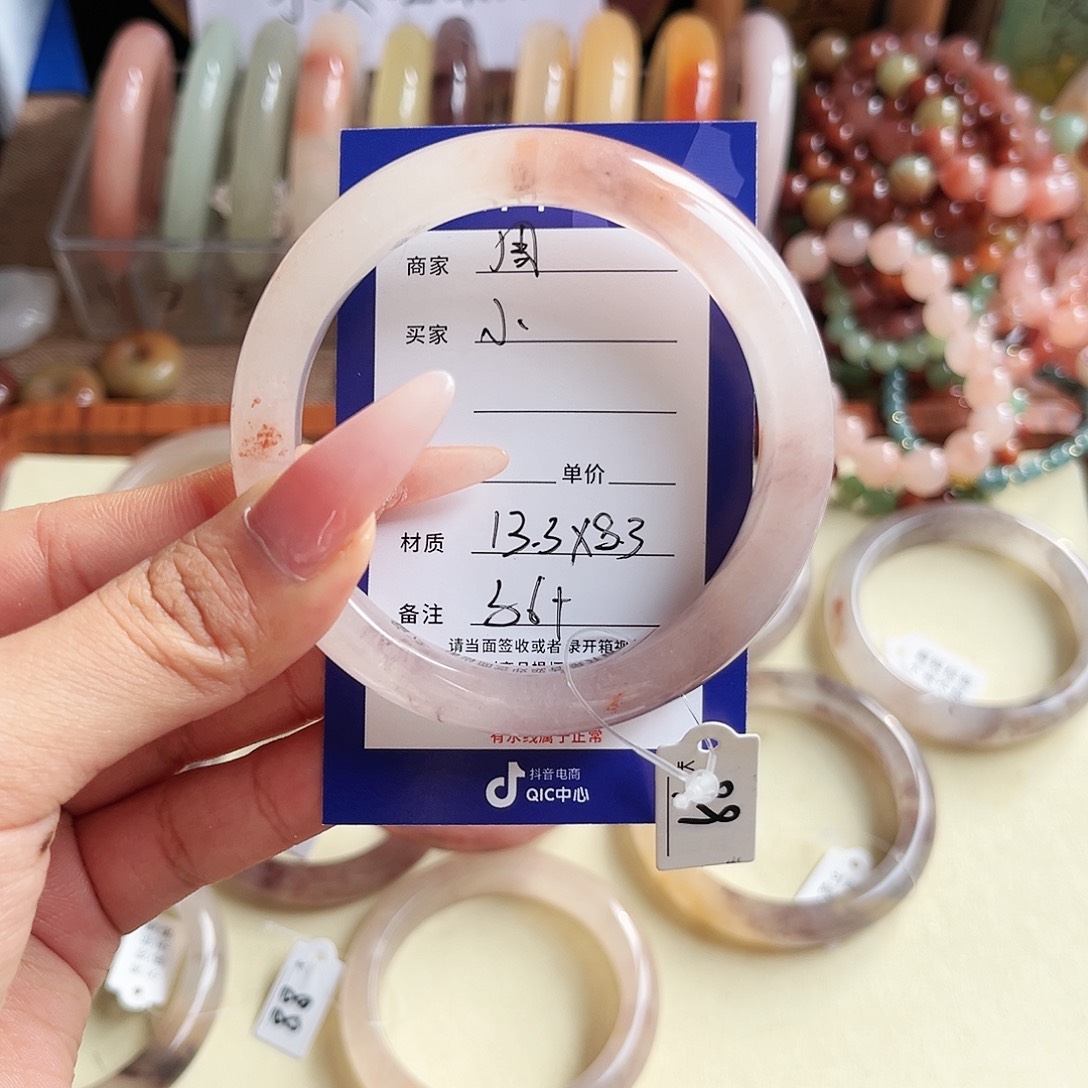 小****石英质玉未镶嵌手镯