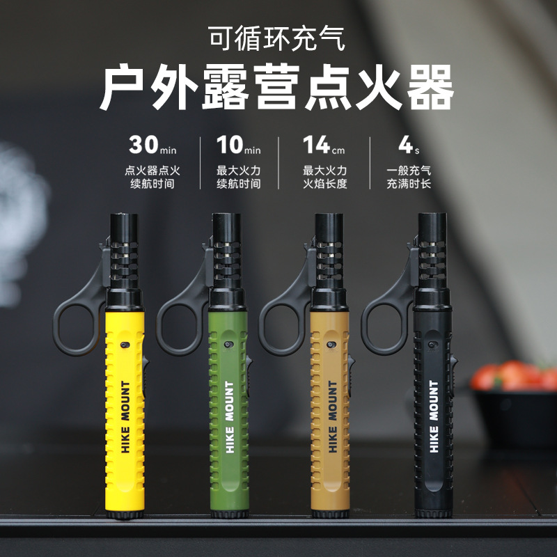 户外手持式点火器便携式小型喷火枪露营野餐锌合金打火机可充气