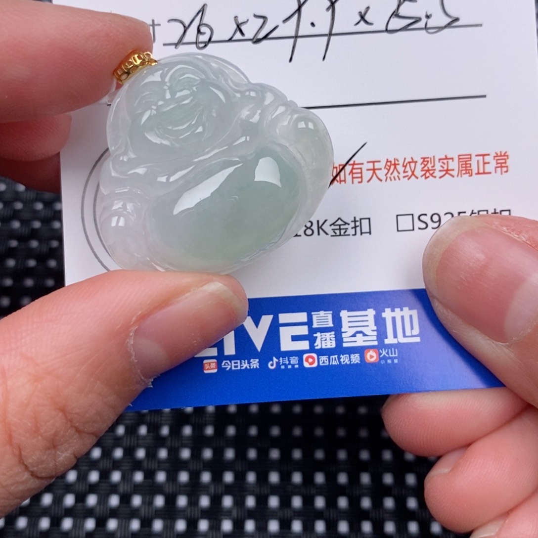 翡翠颈饰18K金镶嵌长*