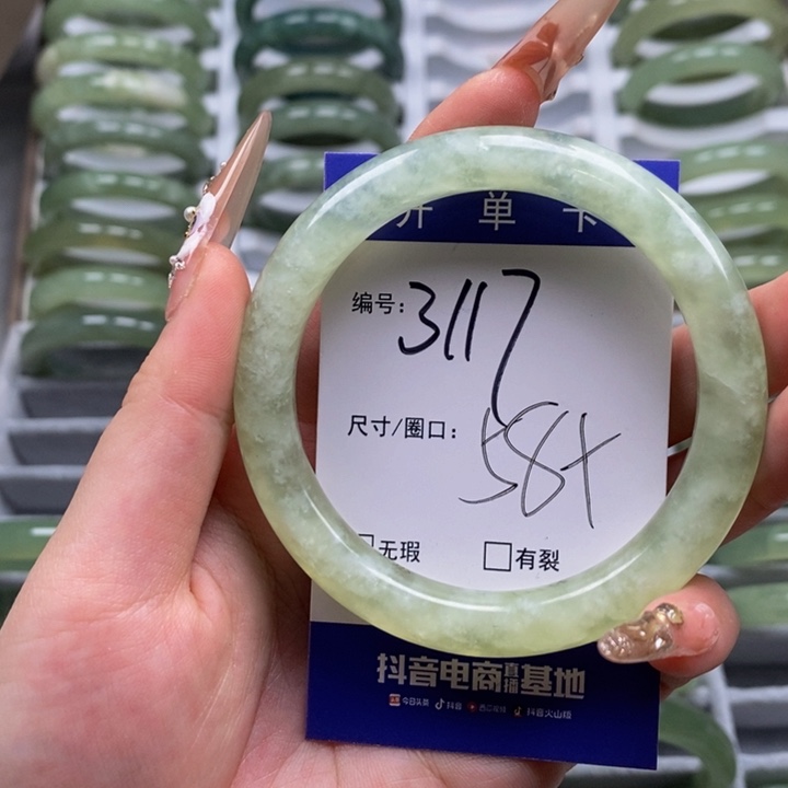 蛇纹石玉手镯足金镶嵌