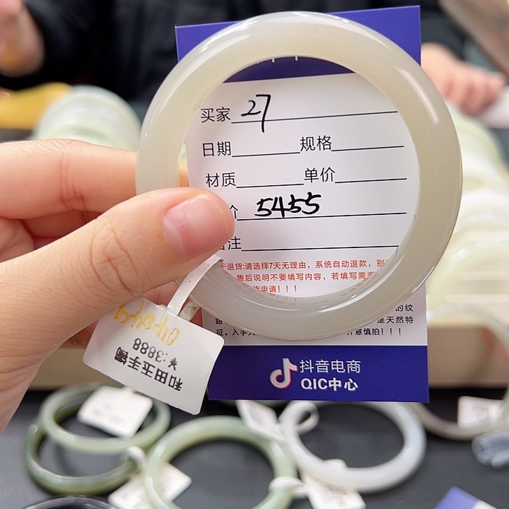 未镶嵌手镯和田玉