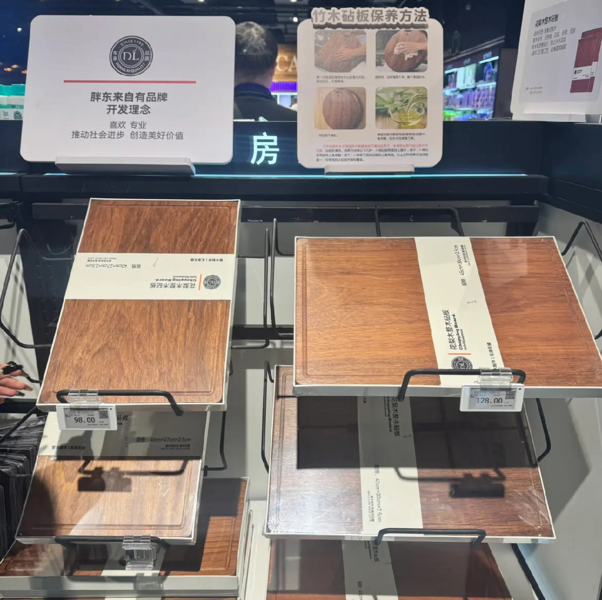 许昌超市【京东包邮】代购自营菜板案板整竹乌檀木花梨木砧板大合集