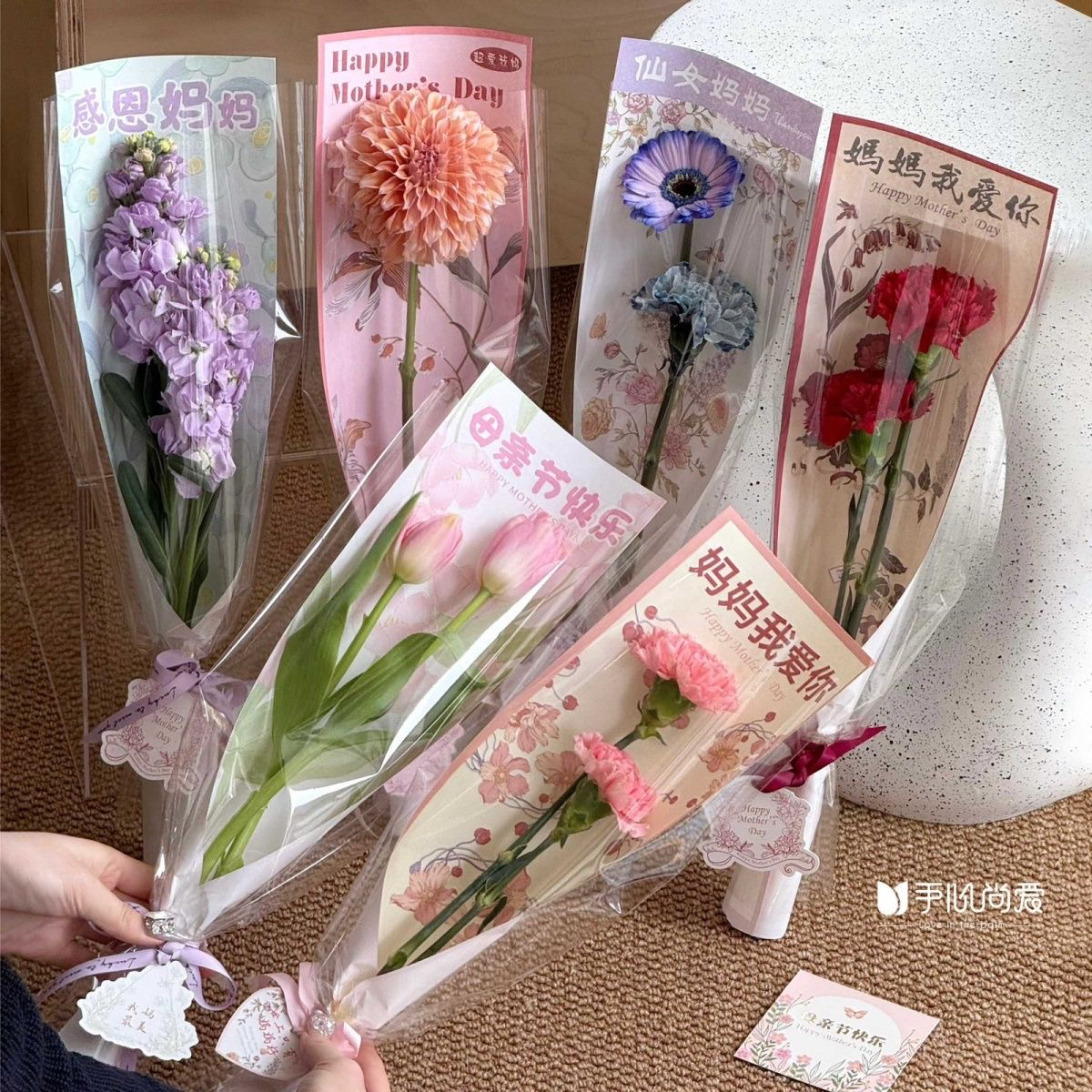 母亲节新款单支袋鲜花花束康乃馨包装花艺包装袋diy包装纸资材