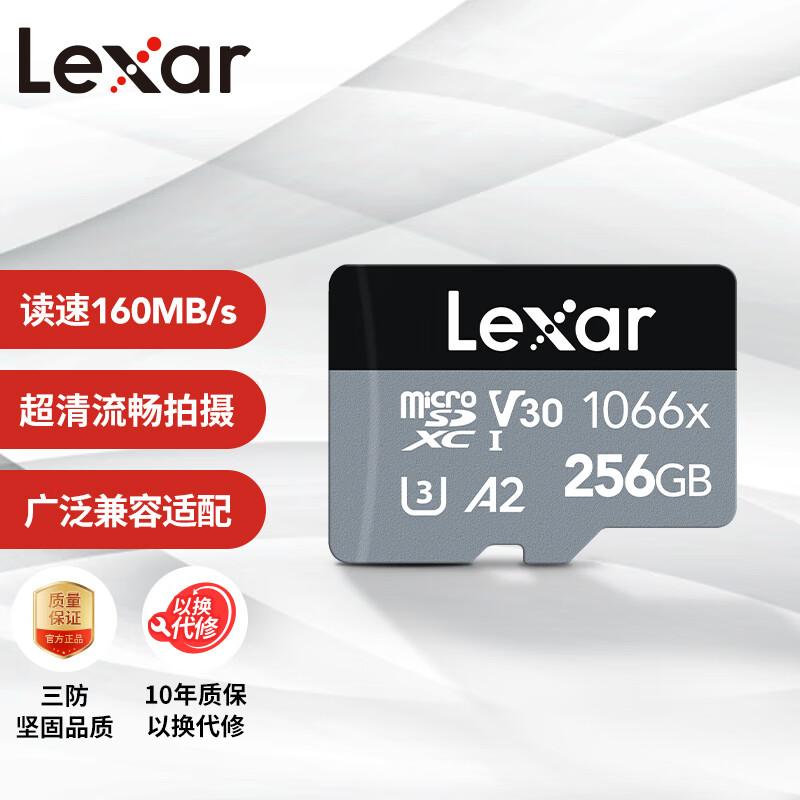 【雷克沙】Lexar黑白64G内存卡1066X 4K无人机运动相机储存内存卡
