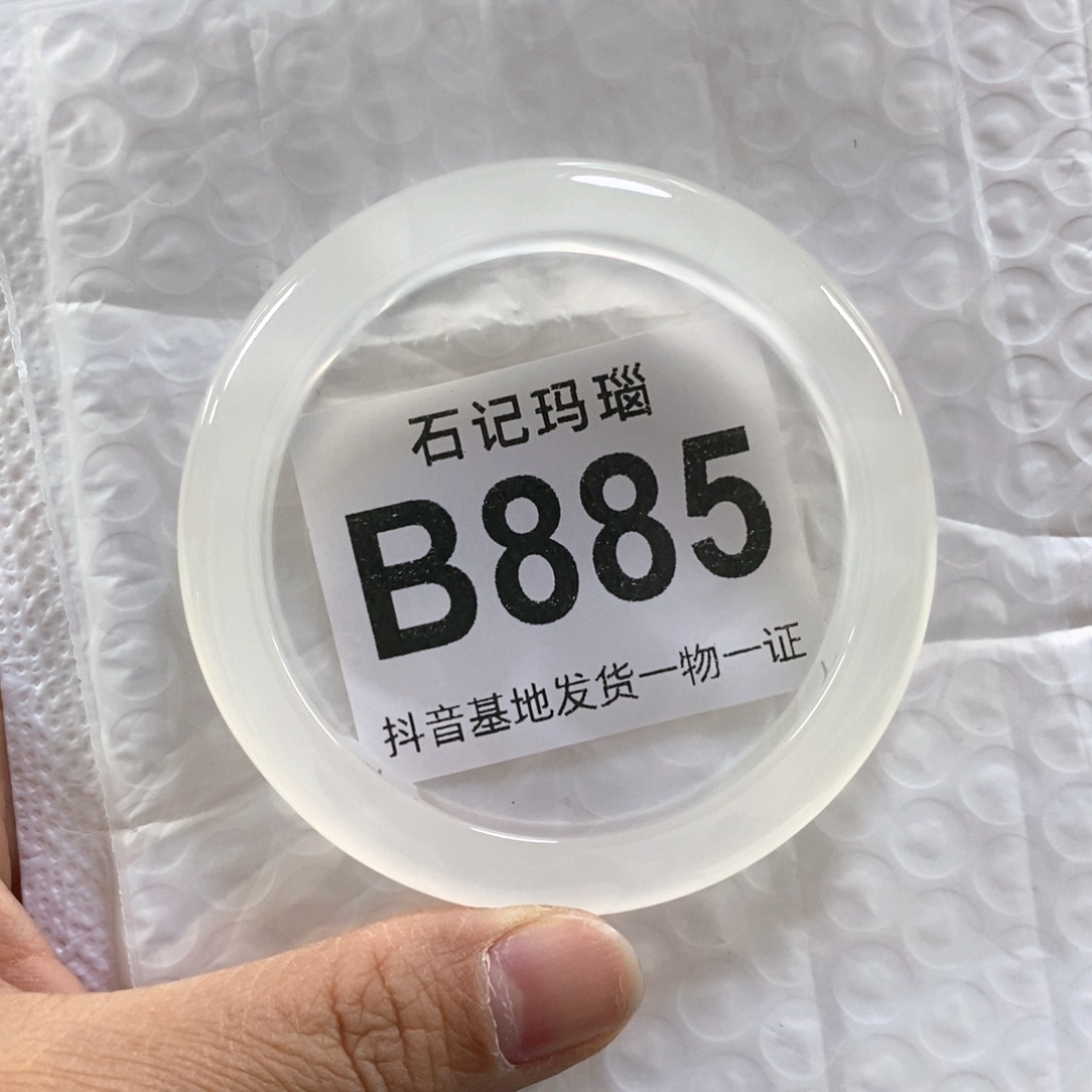 玛瑙手饰未镶嵌i****y58