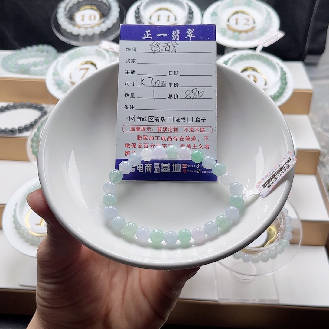 未镶嵌手链翡翠悠**哉卡7.0