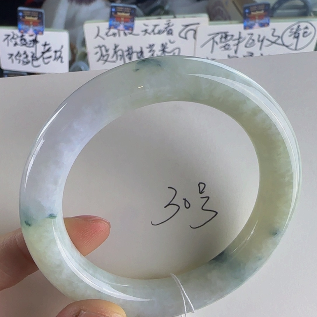 翡翠手镯未镶嵌老坑57圈