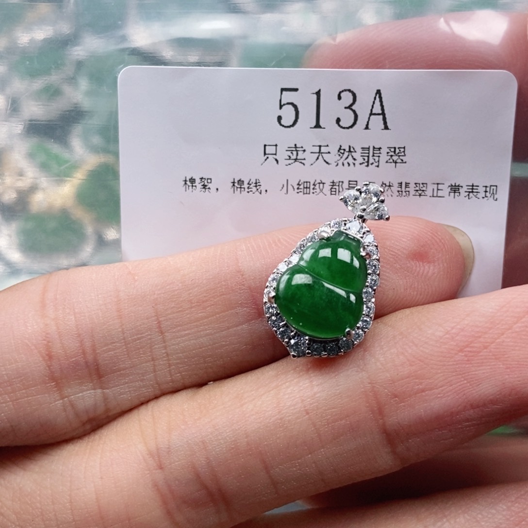 【闪购商品】颈饰未镶嵌翡翠