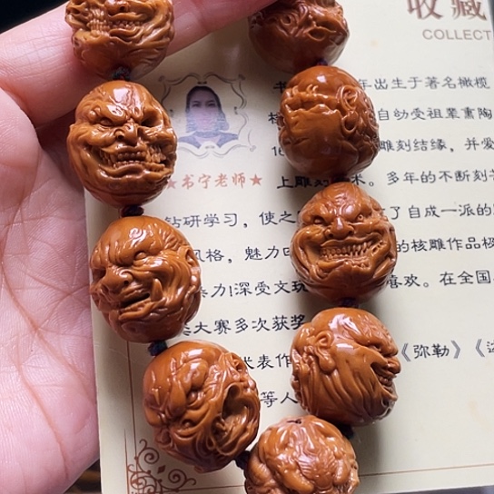 橄榄核手串/手链發*橄榄核