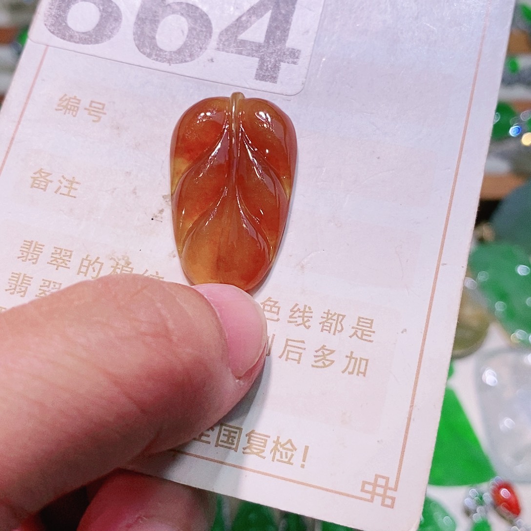 【闪购商品】翡翠挂件未镶嵌裸石