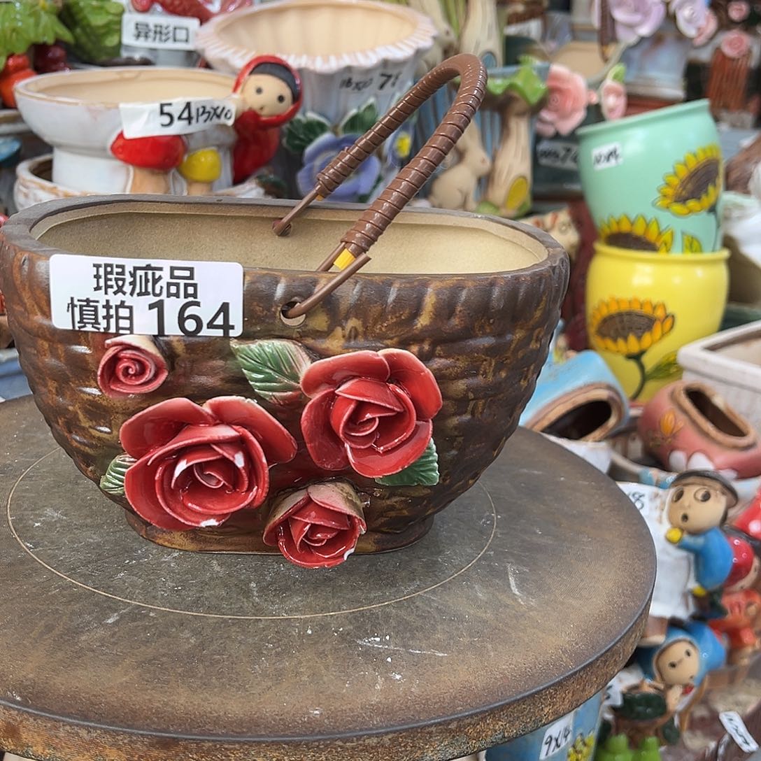 凑满15包邮发货发货瑕疵164