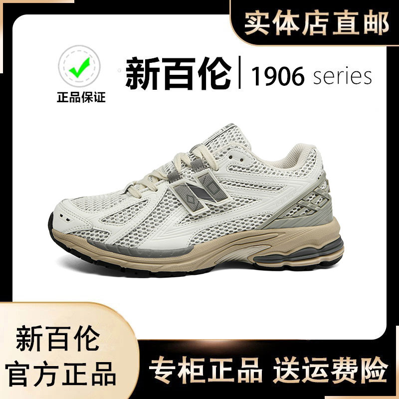 NEW BOLUNE/新百伦春秋爆款老爹鞋男女款百搭情侣运动跑步鞋