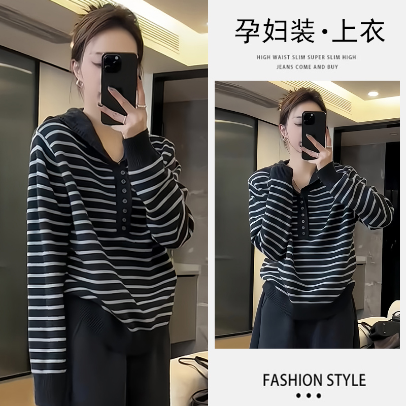 孕妇条纹针织衫2025新款秋季高级感时尚减龄显瘦休闲连帽上衣女