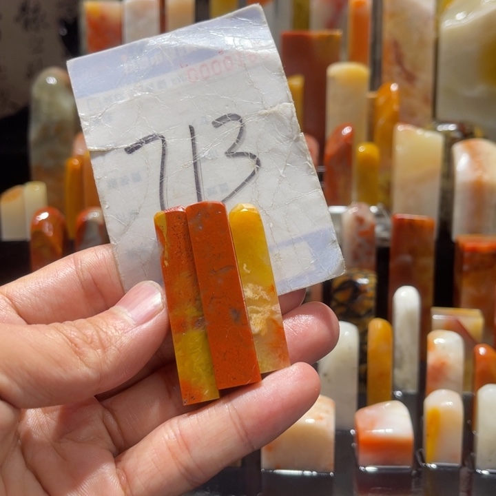 寿山石寿山石寿山石印章