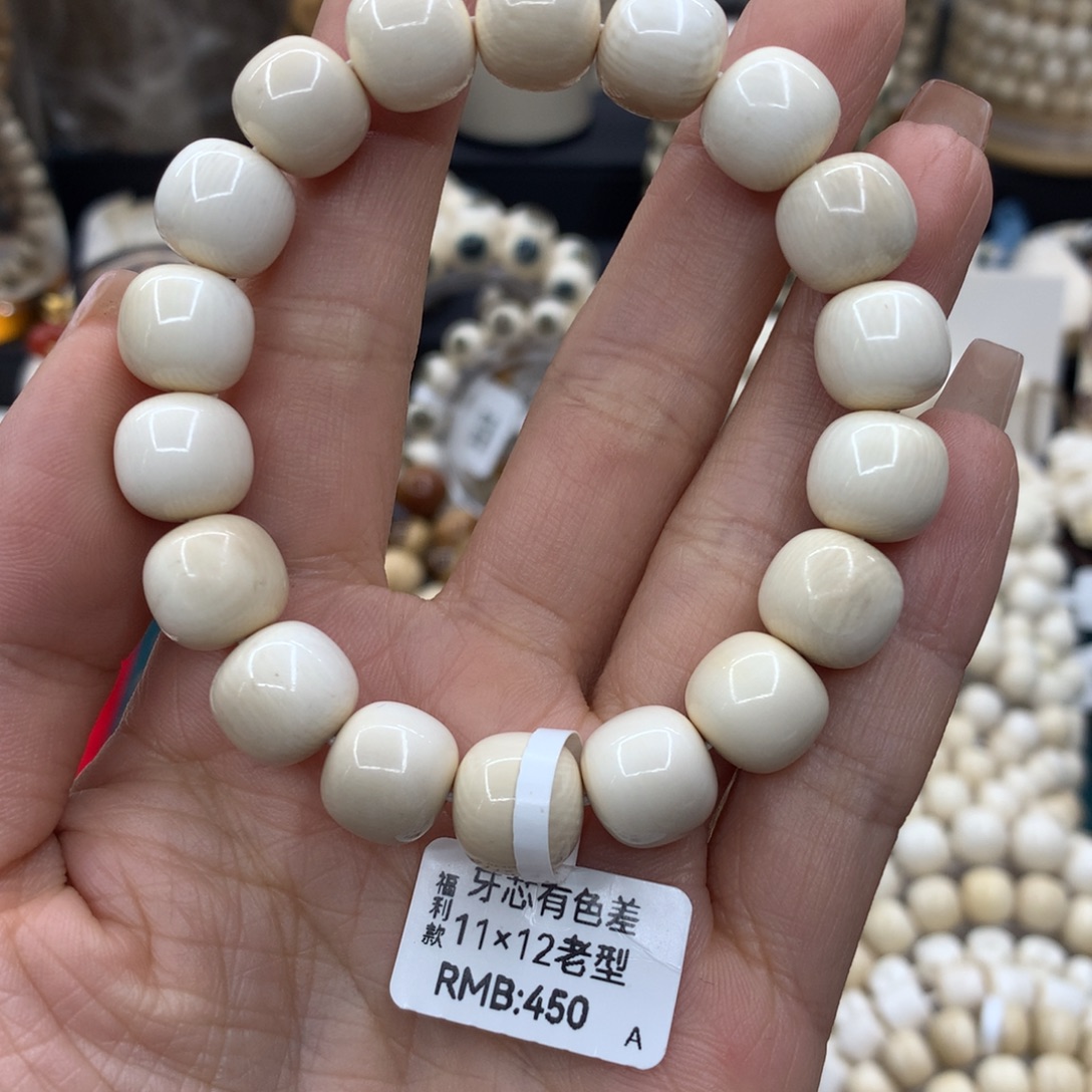 空***。手串/手链/手镯猛犸象牙