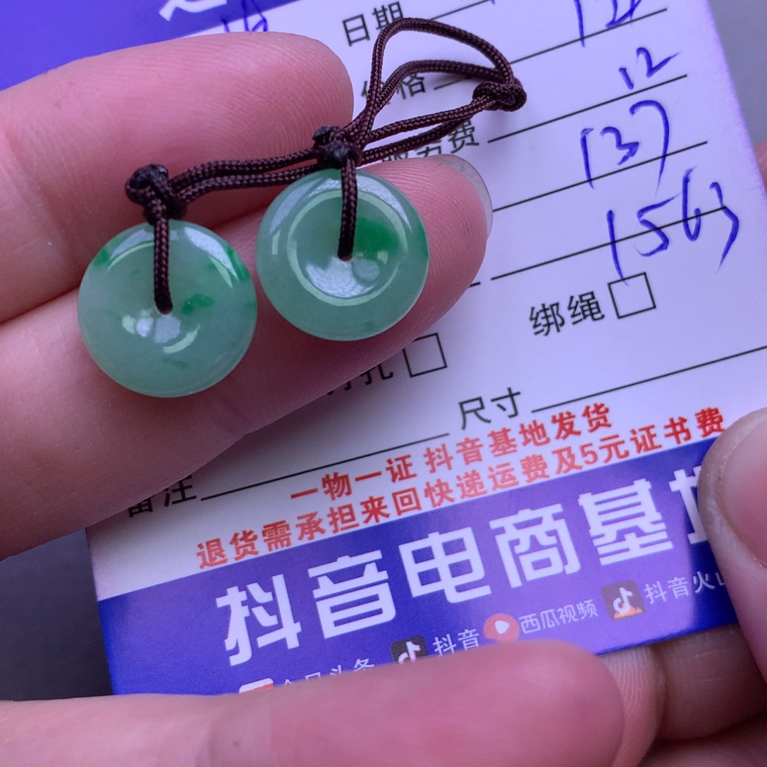 颈饰未镶嵌翡翠快****a