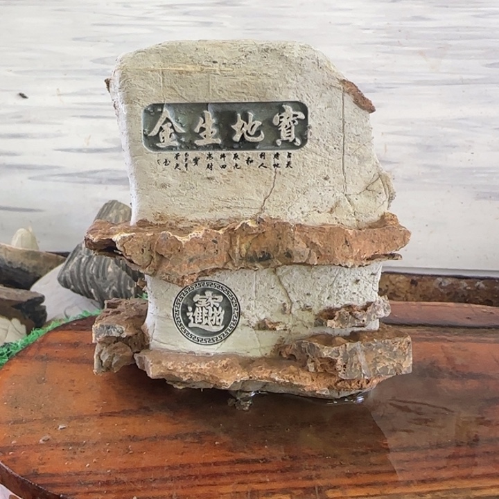 石材太行奇石雕刻