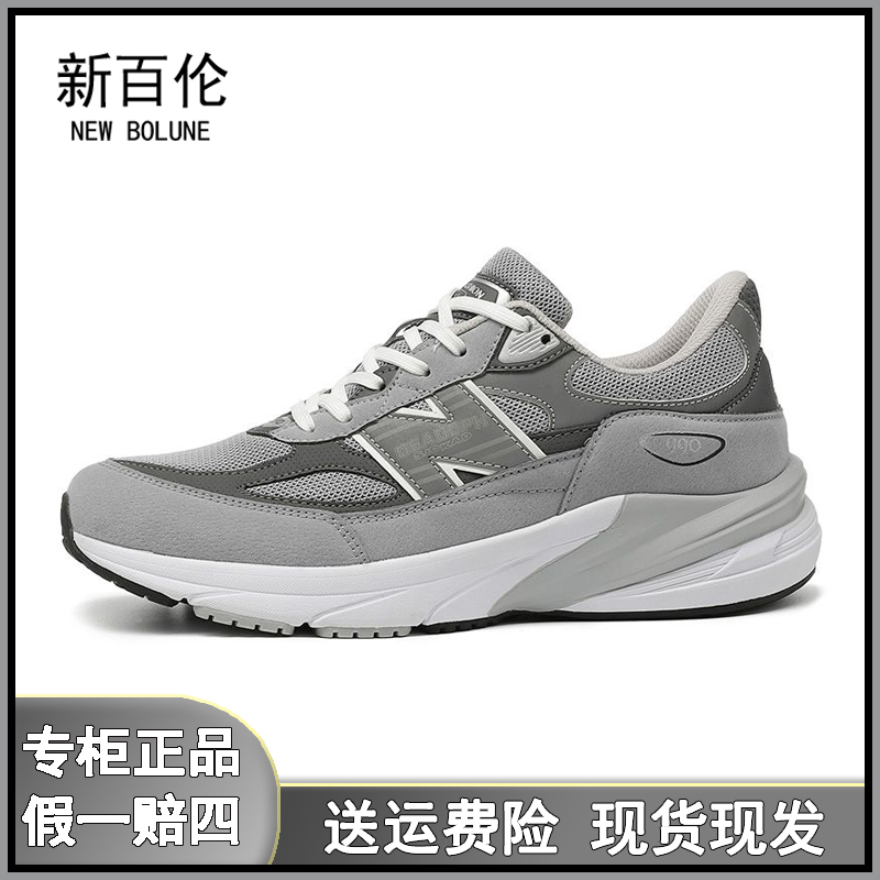新百伦990秋季上新爆款运动鞋休闲时尚百搭厚底低帮鞋