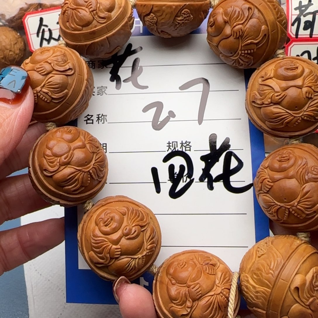 橄榄核手串B****D橄榄核