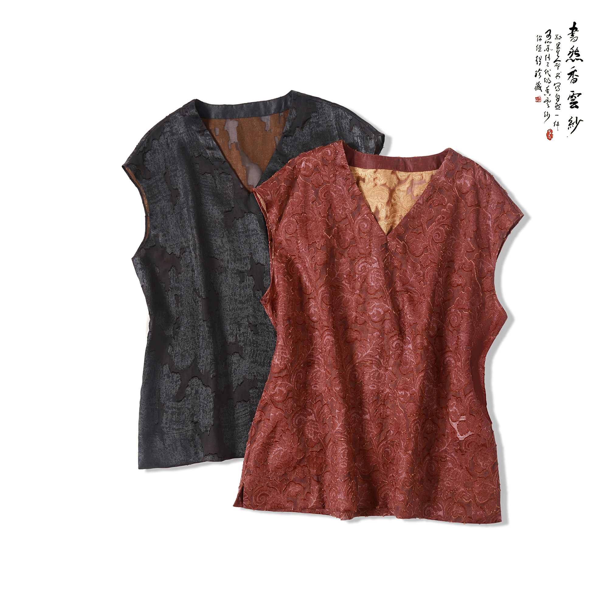 【清风明月】S22345   夏季宽松国风V领上衣