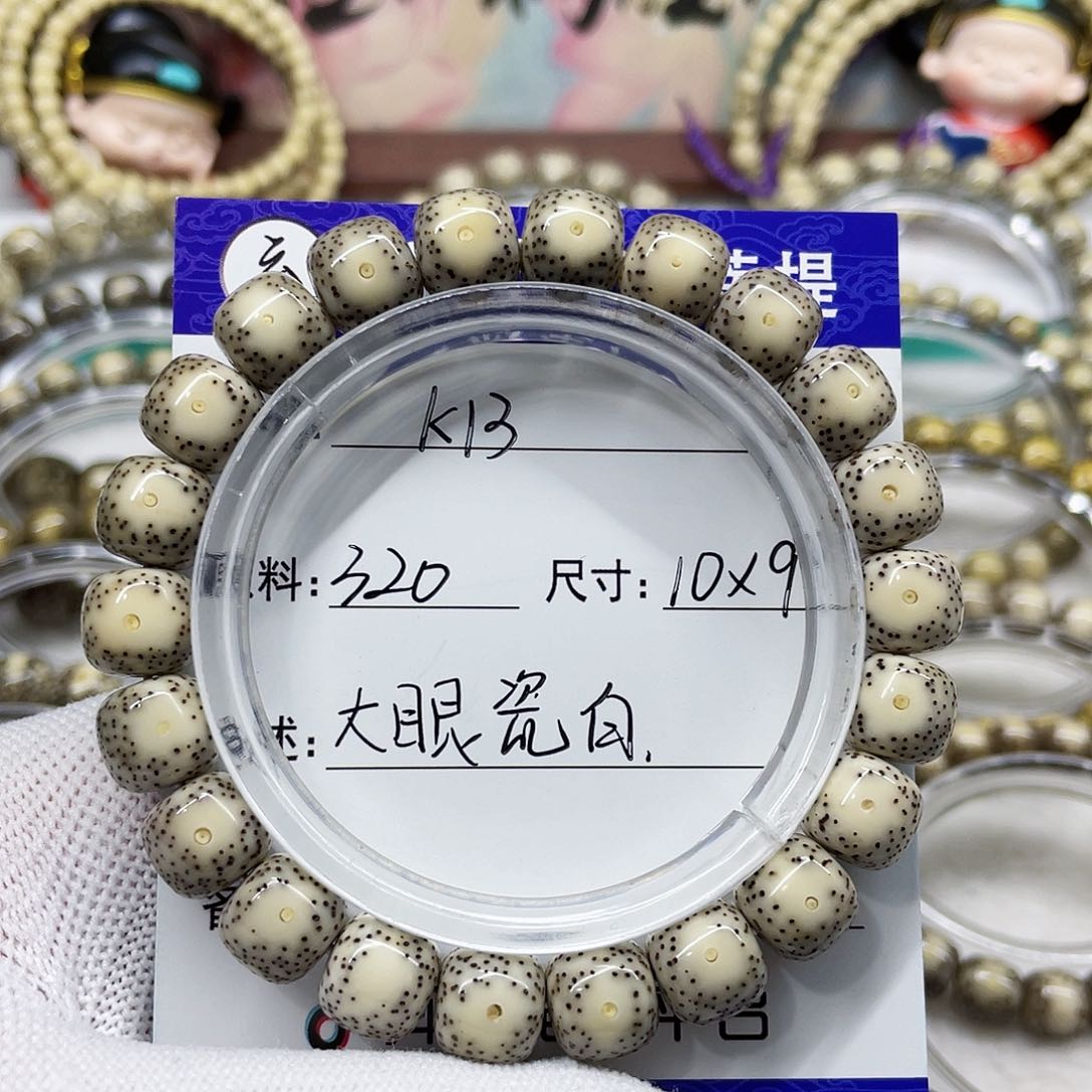 海南心月星月菩提k13