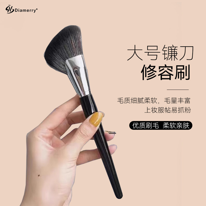 沧州化妆刷镰刀修容刷侧脸斜角阴影刷面部轮廓侧影刷单只大号刷子