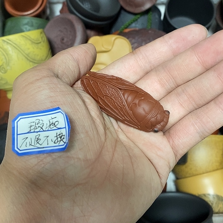 茶杯紫砂瑕疵不退不换