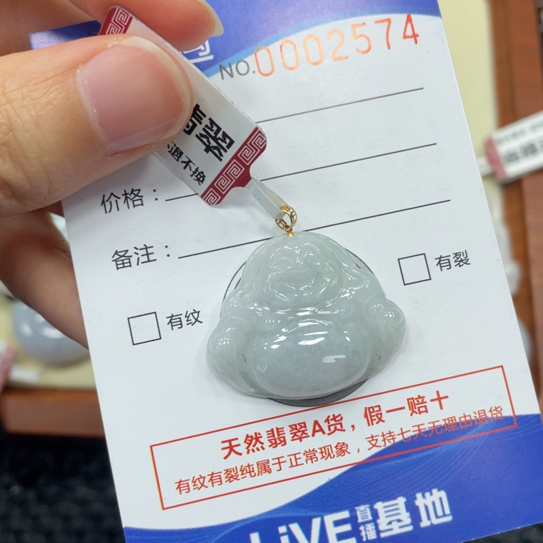 翡翠18K金镶嵌颈饰翡翠吊坠2574