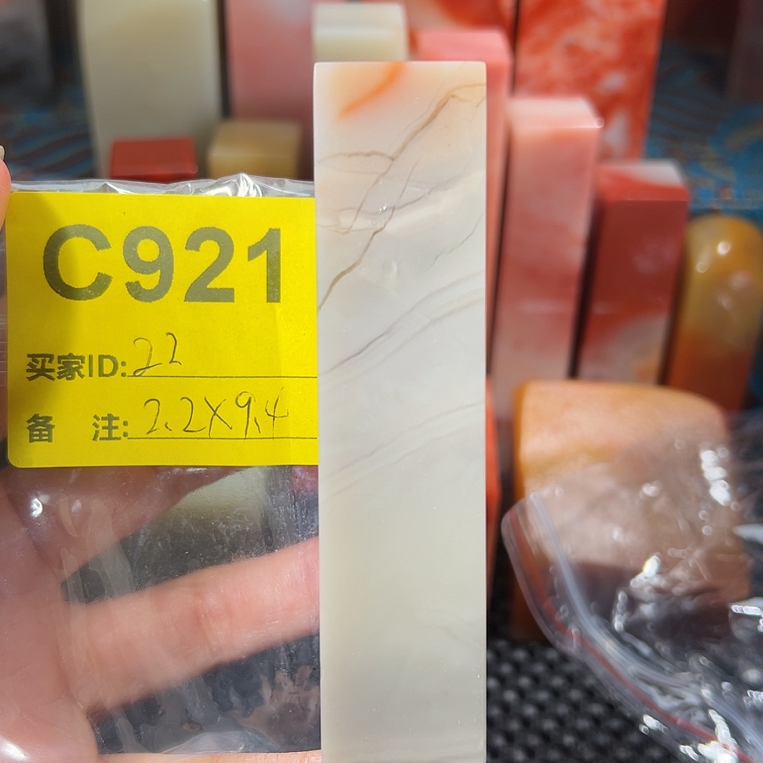 印石寿山石老挝石