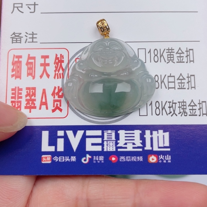 吊坠(不含链)未镶嵌翡翠