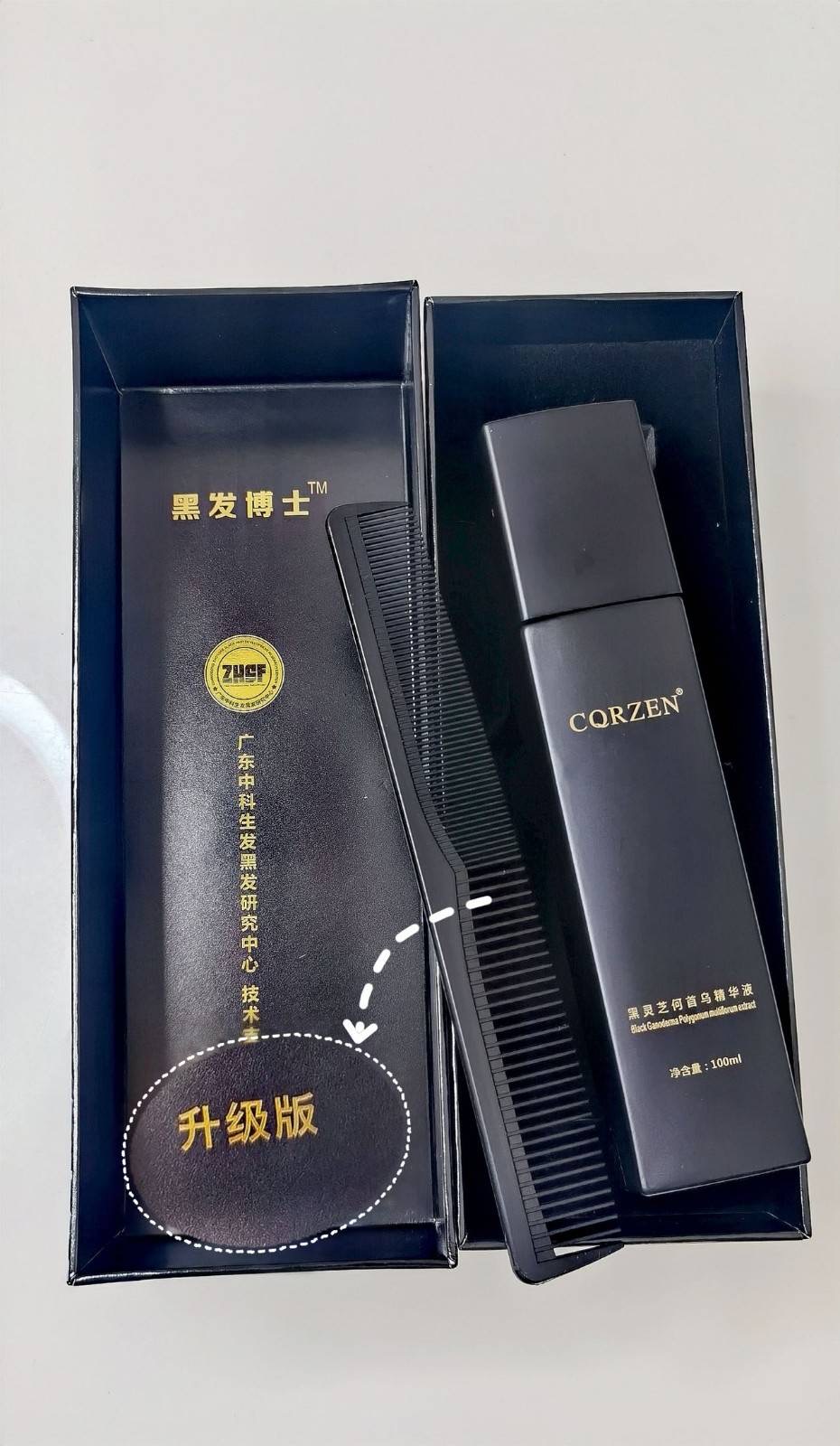 CQRZEN黑发博士乌发乳黑灵芝何首乌精华液变色养发