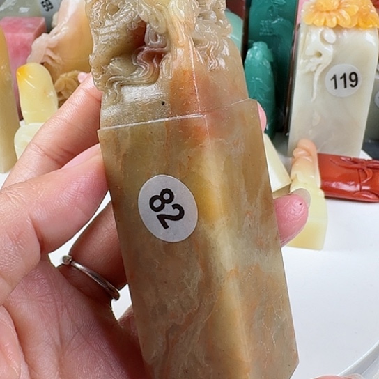 寿山石印石王*五印石章料…..