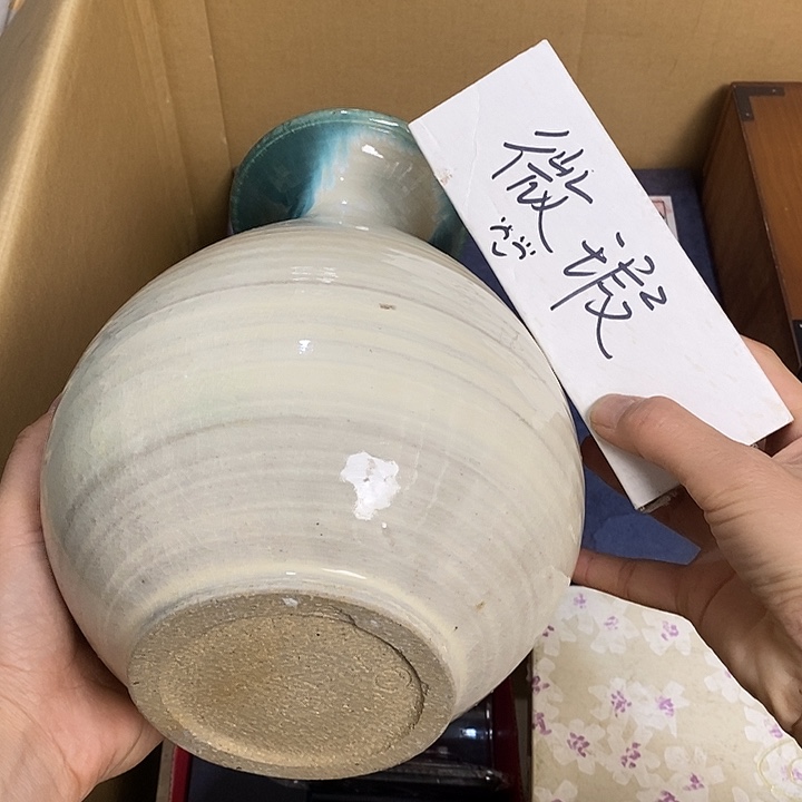 瓷片G34 雅舍器物优选好物