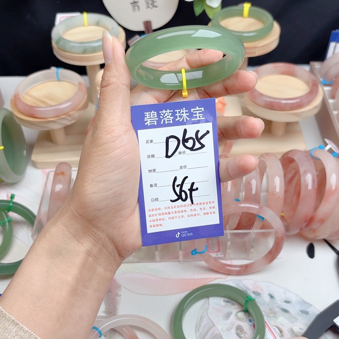 石英质玉未镶嵌手镯小*