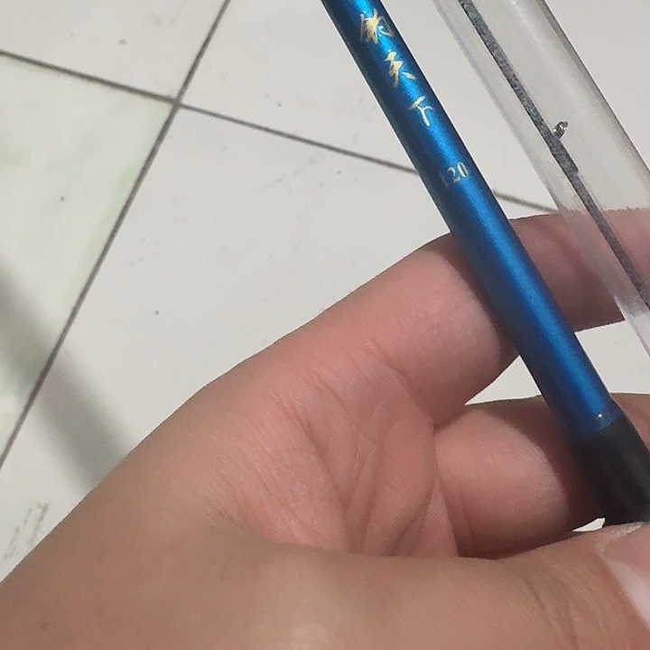 1.2 筏竿一支 一单 