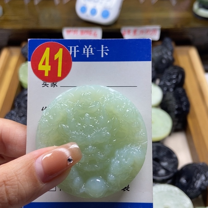 蛇纹石玉挂件未镶嵌易*叁