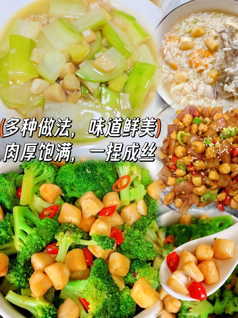 本地新鲜熟晒美味瑶柱