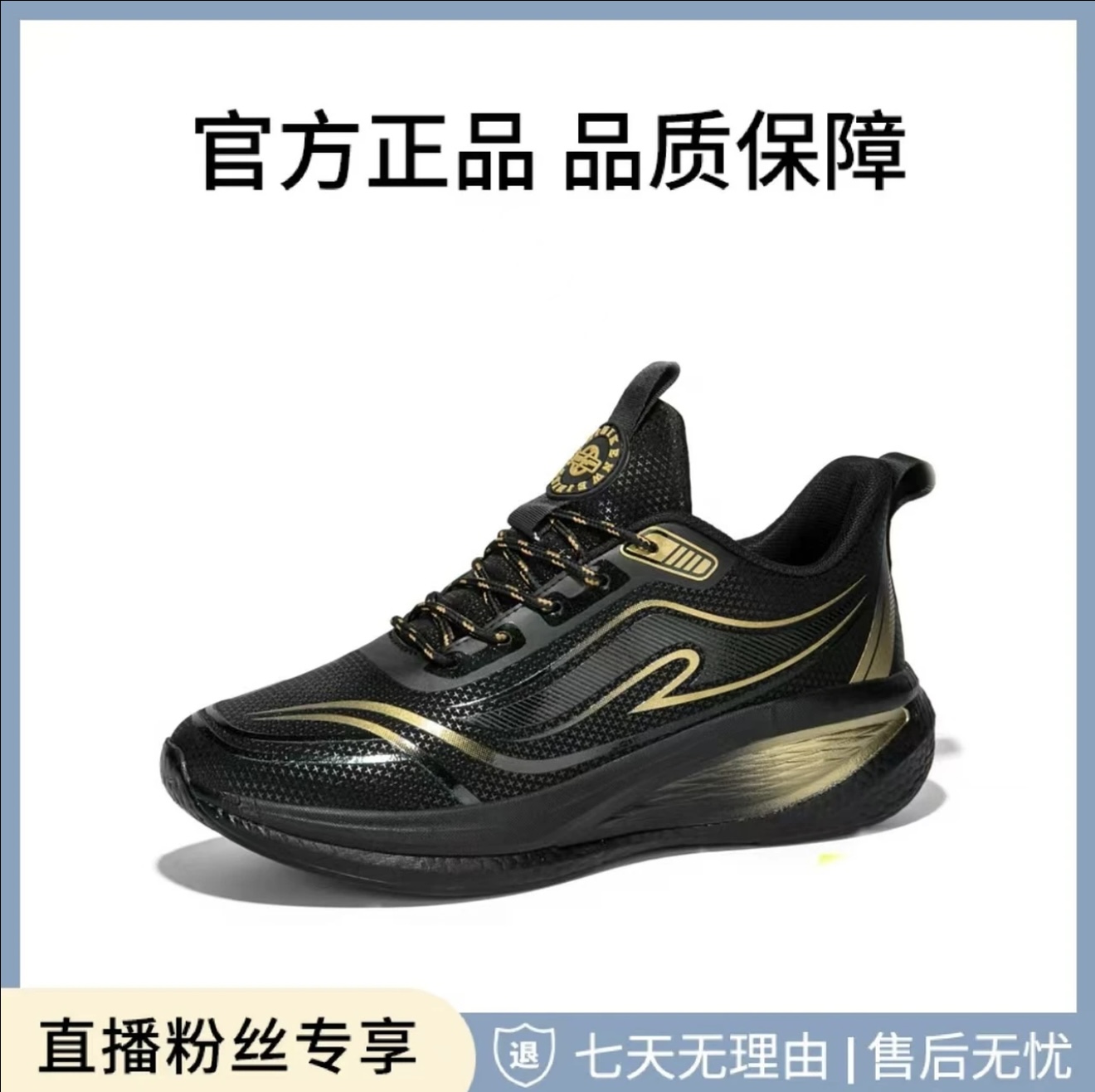 冬季加绒缓震软底情侣时尚百搭休闲鞋900