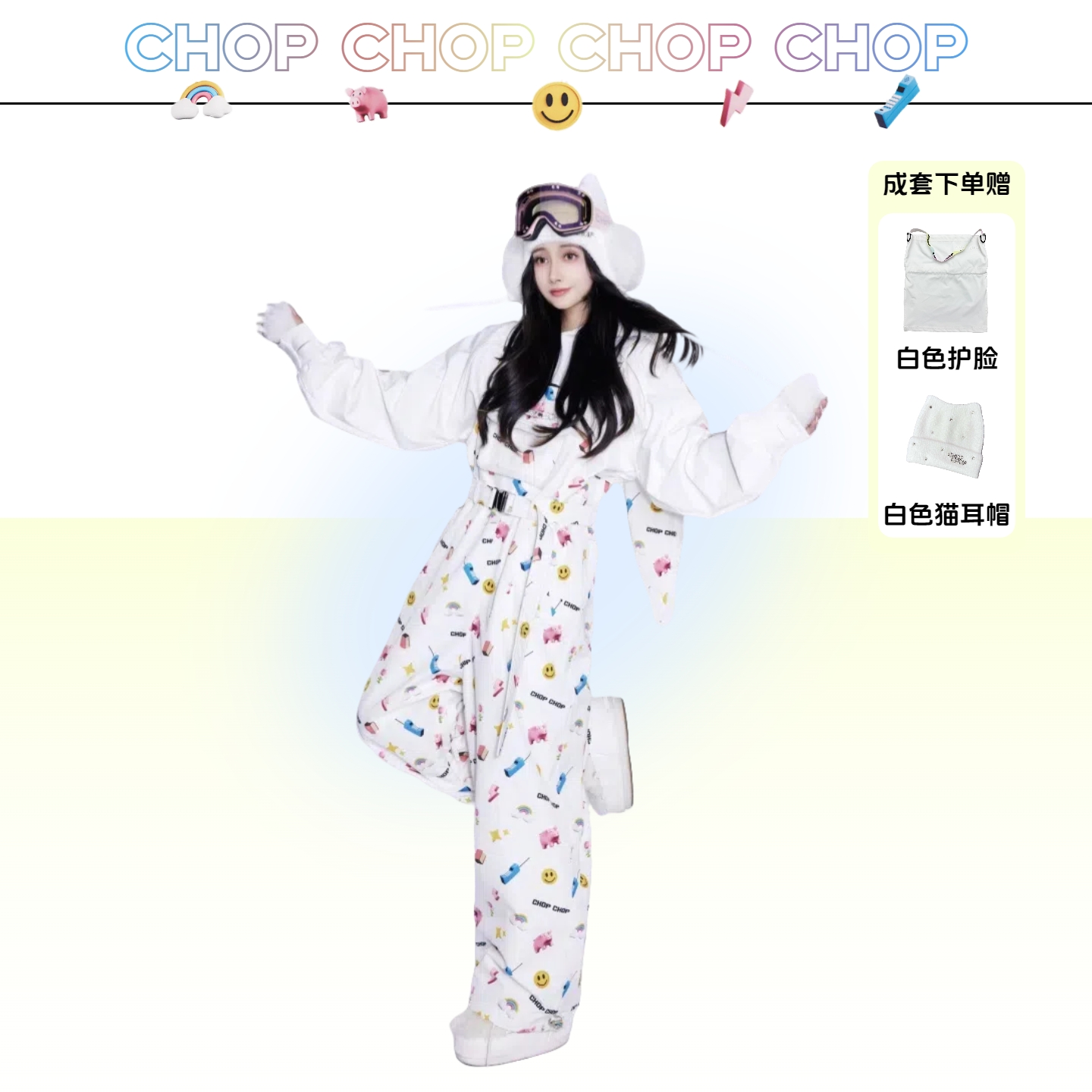 CHOPCHOP【超前点映】26雪季新品卡通动漫雪服