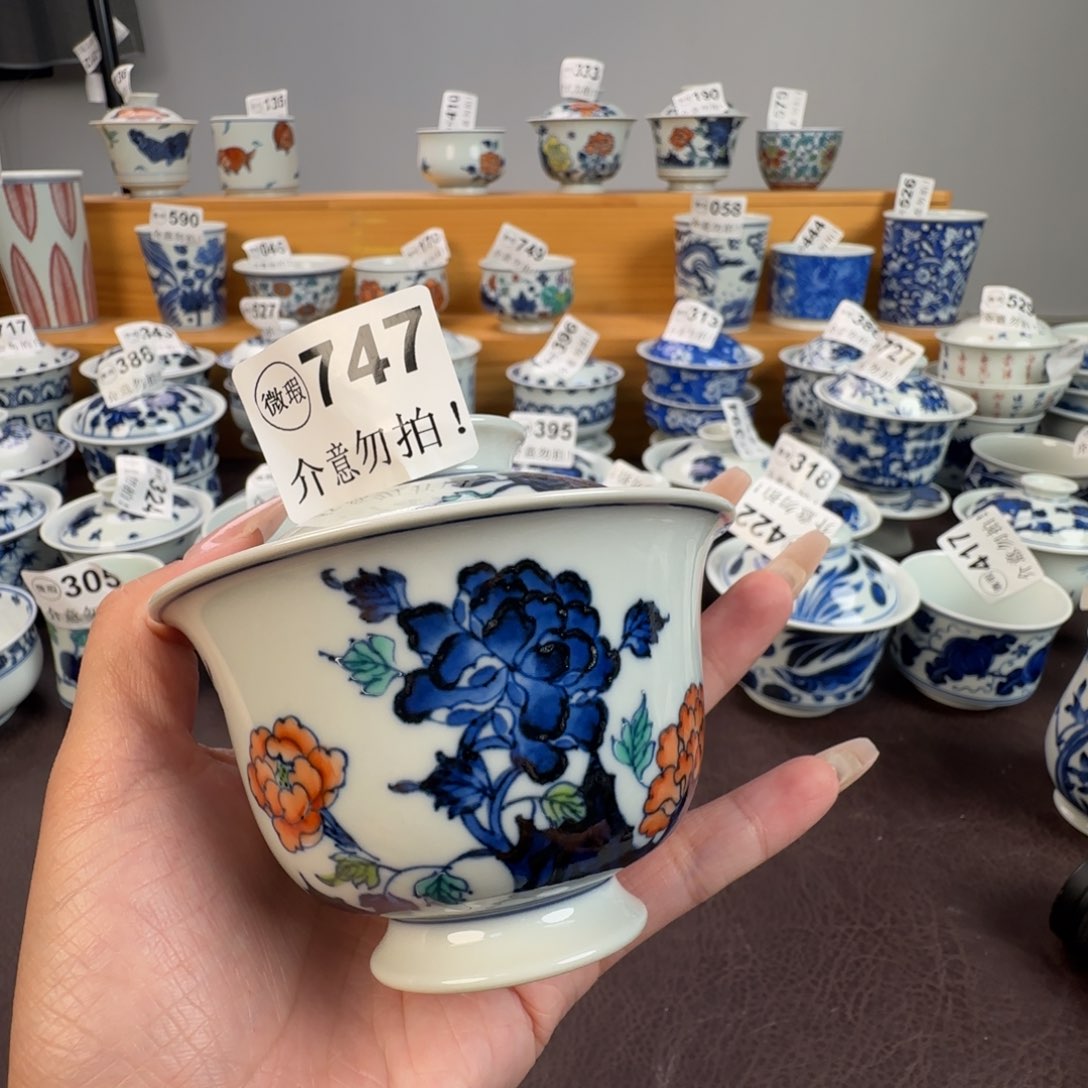 杯微瑕景德镇陶瓷