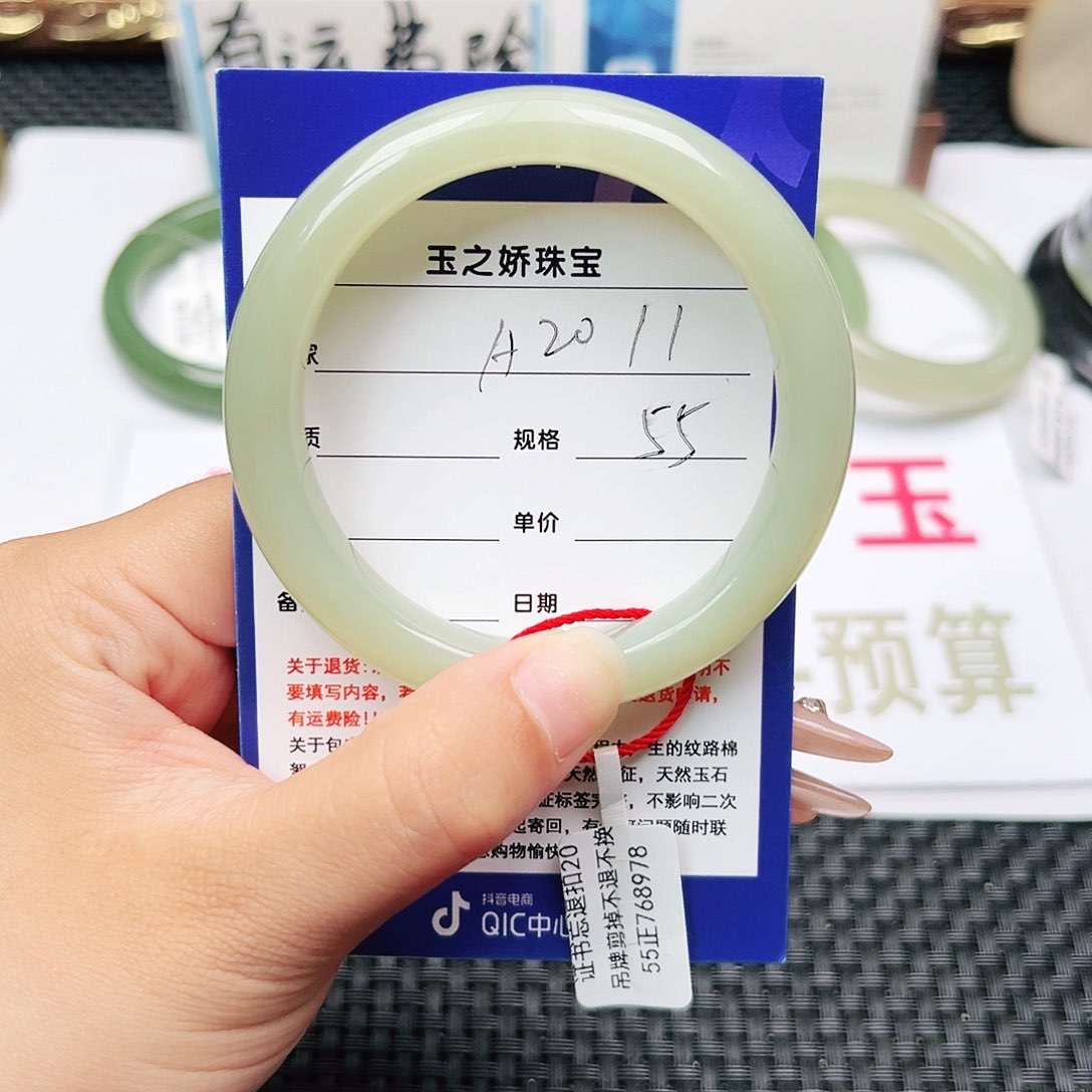 和田玉手镯未镶嵌一**子