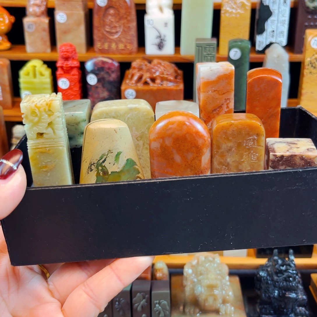 寿山石印石闪购商品福利款瑕疵料练习章不退不换