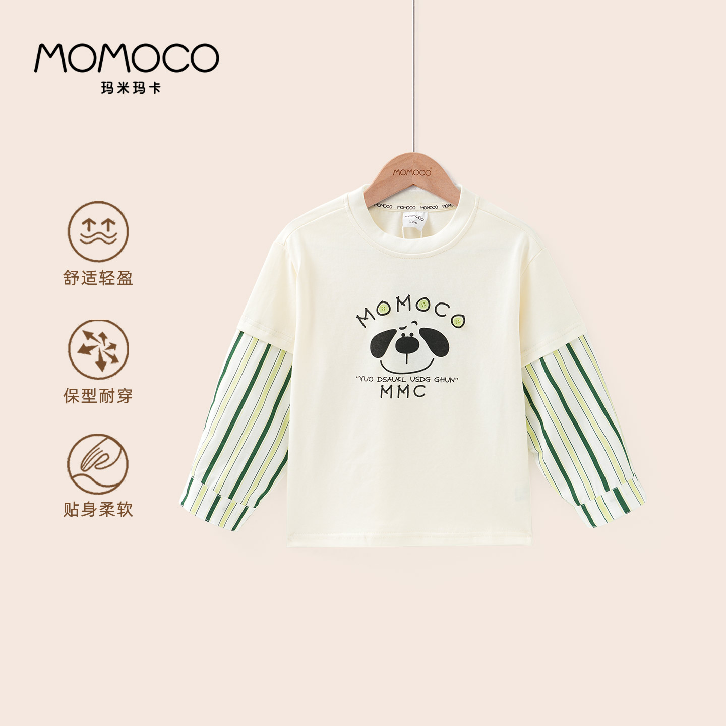 MOMOCO/玛米玛卡秋季新款男童套头印花圆领长袖T恤77330235017