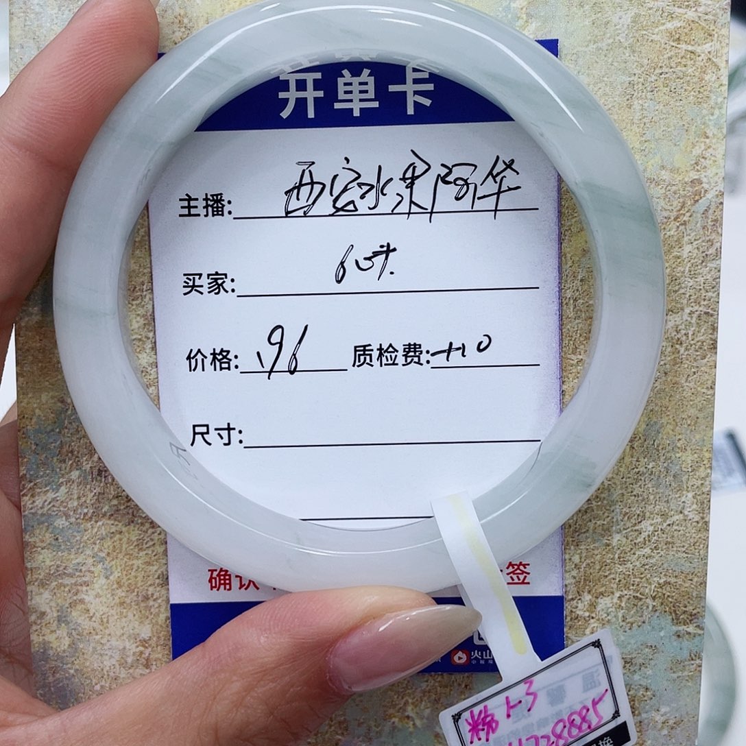 西***️未镶嵌手镯石英质玉